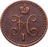 Купить 1/2 копейки 1841 СПМ