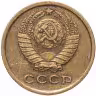 Купить 2 копейки 1966