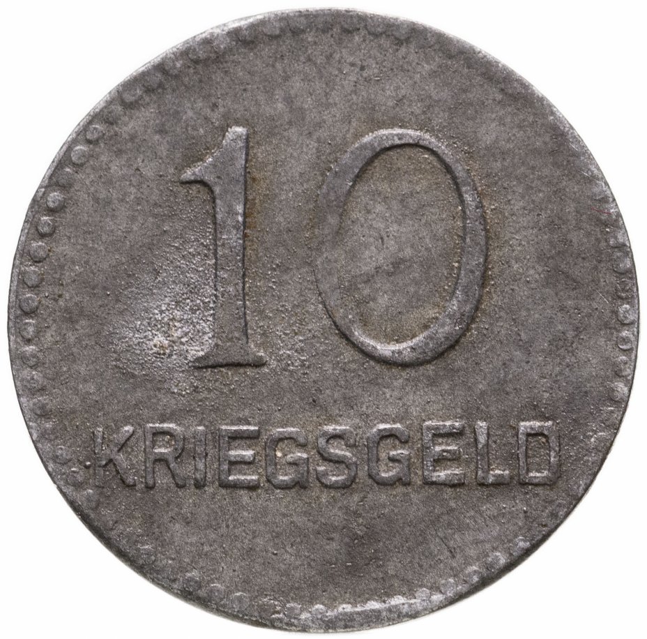 купить Германия (Кайзерслаутерн) нотгельд 10 пфеннигов 1917