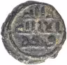 Купить Омейядский халифат, 694-737 (78-120) годы, фальс. (Лев)