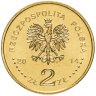 Купить Польша 2 злотых 2014 "Канонизация папы Иоанн Павел II"