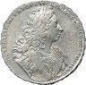 Купить 1 рубль 1729 года с орденской лентой, звезды