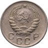 Купить 10 копеек 1946
