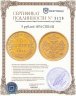 Купить 5 рублей 1874 СПБ-НІ