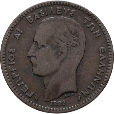 купить Греция 10 лепт 1882