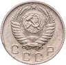 Купить 10 копеек 1956