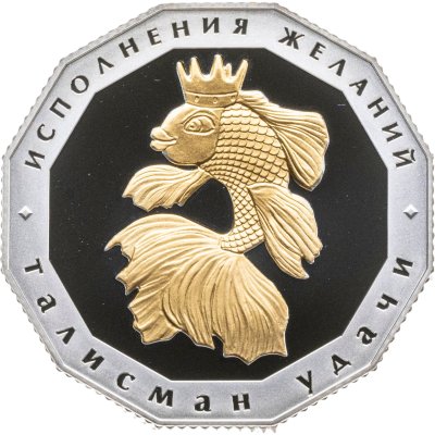 купить Ниуэ 1 доллар 2012 "Золотая рыбка - исполнение желаний, талисман удачи", в футляре