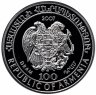 Купить Армения 100 драмов 2007 "Красная книга - Армянская гадюка"