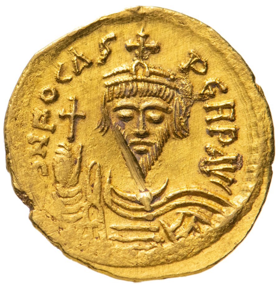 Монета византийская империя, юстин ii, 565-578 годы, фоллис. Фоллис византия юстин 1. Монета фоллис византия. Византия фока. Фоллис.