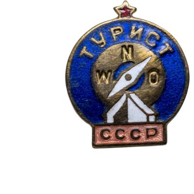 купить Знак нагрудный "Турист СССР", томпак, эмаль, булавка. СССР, 1960-1970-е гг.