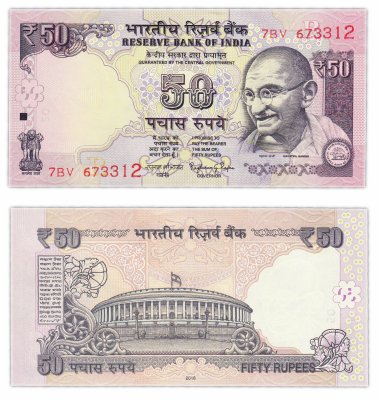 купить Индия 50 рупий 2011 (2016) (Pick 104s)