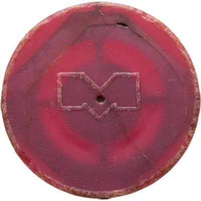 купить Жетон метрополитена Минск 1992