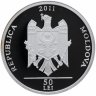 Купить Молдова (Молдавия) 50 леев 2011 "Александр Бернардацци - 180 лет со дня рождения"