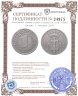 Купить Данциг 1 гульден 1932