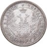 Купить 25 копеек 1857 СПБ-ФБ