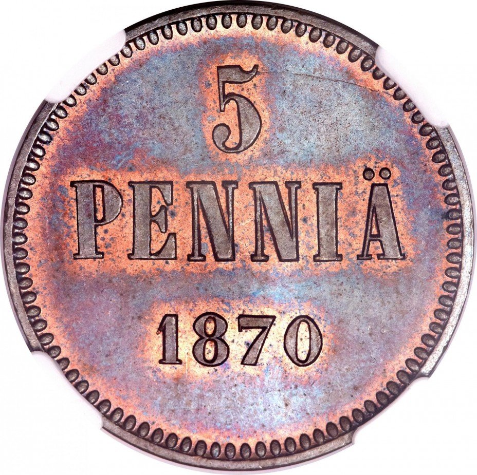 купить 5 пенни 1870 года