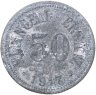Купить Германия, Гунценхаузен 50 пфеннигов 1917