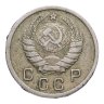 Купить 10 копеек 1937