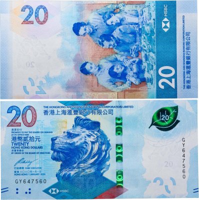 купить Гонконг 20 долларов 2020