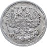 Купить 5 копеек 1909 СПБ-ЭБ