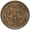 Купить 1/2 копейки 1908 СПБ
