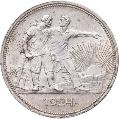 купить 1 рубль 1924 ПЛ