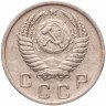 Купить 10 копеек 1951