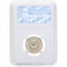 Купить 20 копеек 1991 М аверс от 3 копеек 1981, в слабе NRG MS61