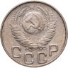 Купить 20 копеек 1948