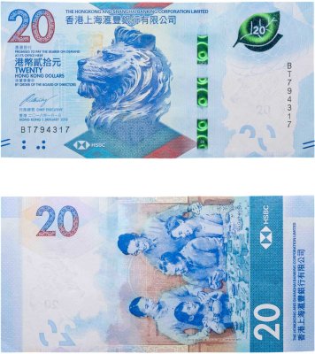 купить Гонконг 20 долларов 2018 Банк HSBC