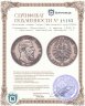 Купить Германия (Пруссия), 5 марок 1888 A - Пруссия, император Фридрих III