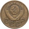 Купить 3 копейки 1956