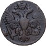 Купить Денга 1748