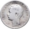 Купить Сербия 1 динар (dinar) 1897