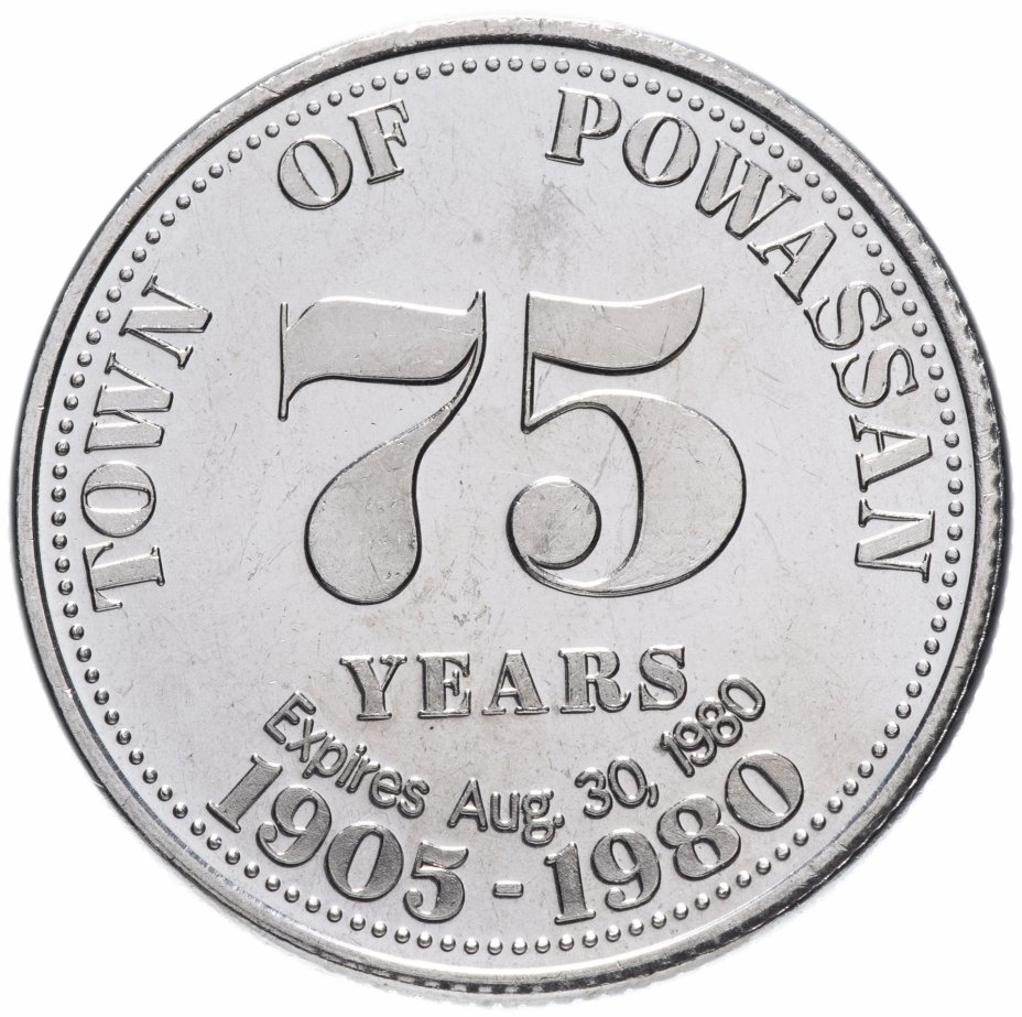 купить Канадский торговый доллар 1980 "Повассан"
