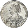 Купить 1 рубль 1726 года хвост широкий, 12 перьев