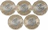 Купить Мексика 20 песо (pesos) 2019-2021 набор из 5 юбилейных монет "Веракрус, Сапата, Мехико, Теночтитлан, Независимость"