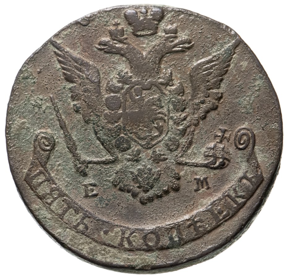 Монета Екатерины II 5 копеек 1772 ЕМ стоимостью 740 руб.