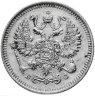 Купить 10 копеек 1915 ВС