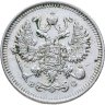 Купить 10 копеек 1915 ВС