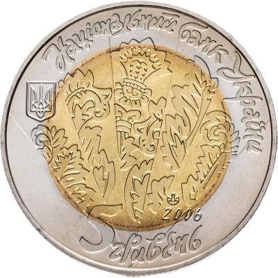 купить Украина 5 гривен 2006 Народные музыкальные инструменты - Цимбалы