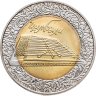 Купить Украина 5 гривен 2006  Народные музыкальные  инструменты - Цимбалы