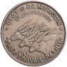 Купить Камерун 50 франков (francs) 1960