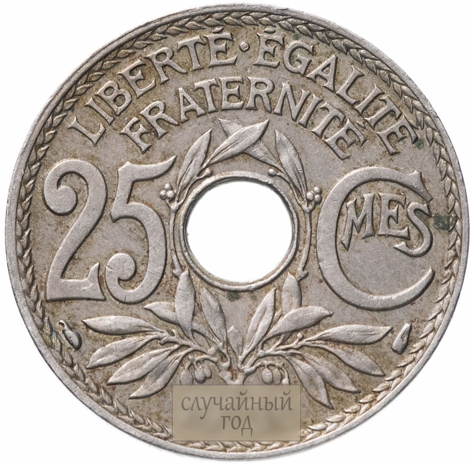 купить Франция 25 сантимов 1933-1937 (случайный год)