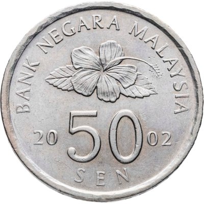 купить Малайзия 50 сенов (sen) 2002