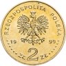Купить Польша 2 злотых (zlote) 1999  "500 лет со дня рождения Яна Лаского"