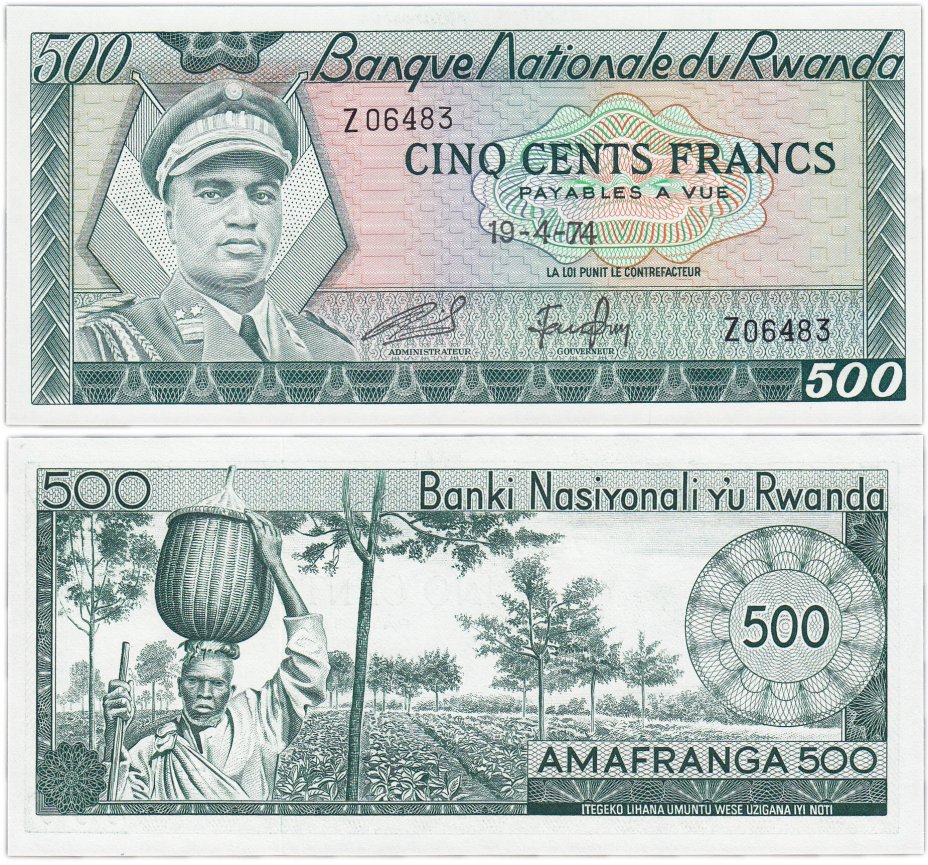 купить Руанда 500 франков 1974 год (Pick 11)