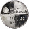 Купить Венгрия 100 форинтов 1974 "50-летие Национального банка Венгрии"