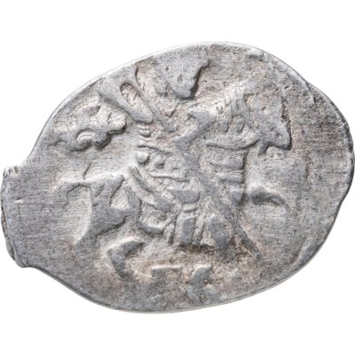 купить Борис Годунов (Смута) Копейка чекан Пскова (ПС)