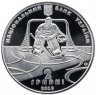 Купить Украина 2 гривны 2010 "100 лет украинскому хоккею с шайбой"